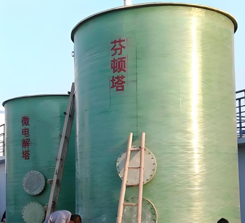 柯桥芬顿氧化设备